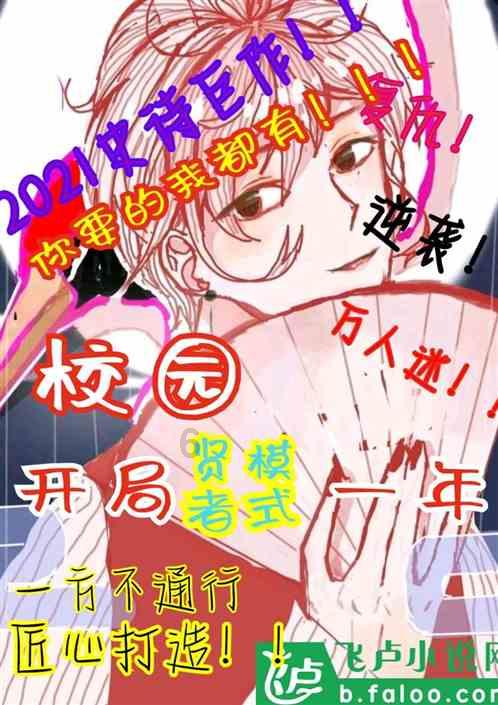 《速激9》首日就破三亿，这部电影有何精彩看点？