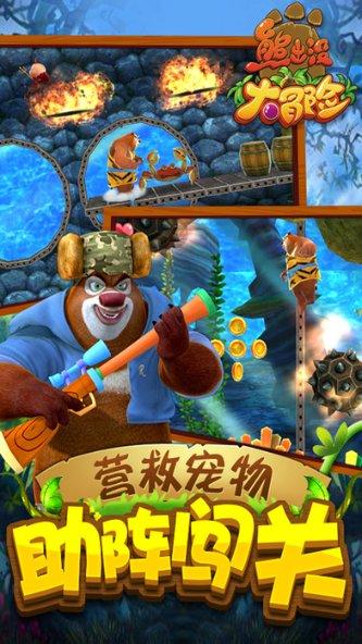 三国如龙传
