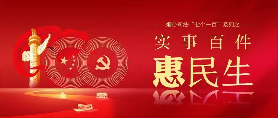 孤官无辅,真的难以发贵吗?