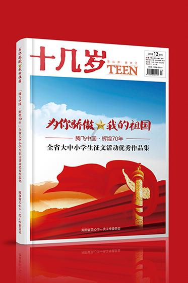 狡猾小偷