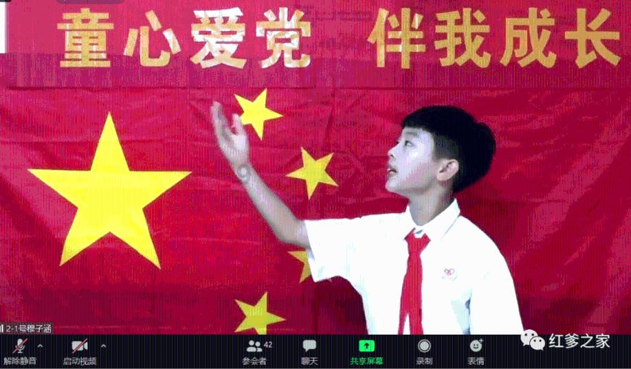 共沐书香，悦读越美——定陶区四实小一年级家长读书沙龙交流会