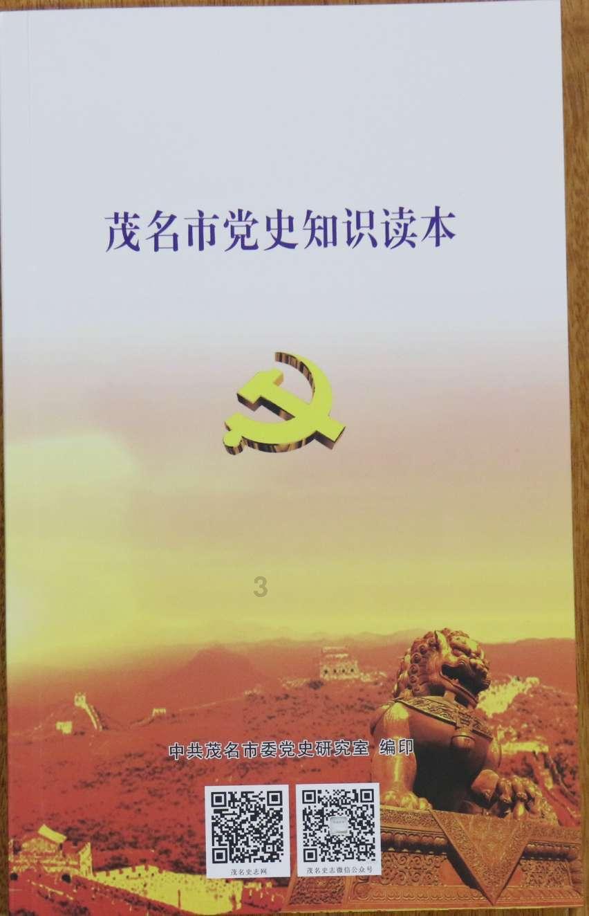 高通骁龙8gen4跑分曝光,单核性能达2845分
